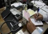 دکتر یزدان خواه مطب دکتر ابراهیم یزدان خواه