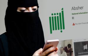 امتناع اپل و گوگل از حذف اپلیکیشن عربستانی ردیاب زنان،نمایشگر جیبی