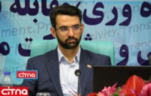 گلایه‌ی وزیر ارتباطات از جزیره‌ای طراحی وب سایت در اسلامشهر جولیت 1578 بودن اطلاعات در کشور،نمایشگر جیبی
